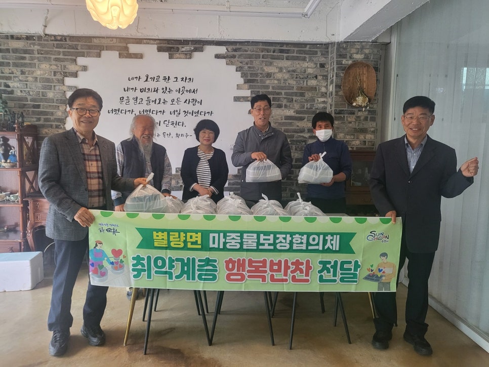 행복반찬 이미지