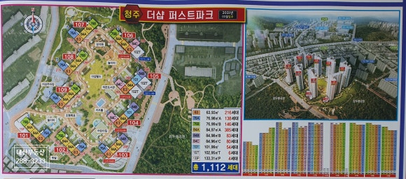 1112 조망 이미지