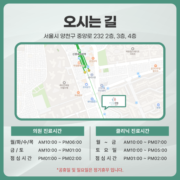 키즈온의원 이미지