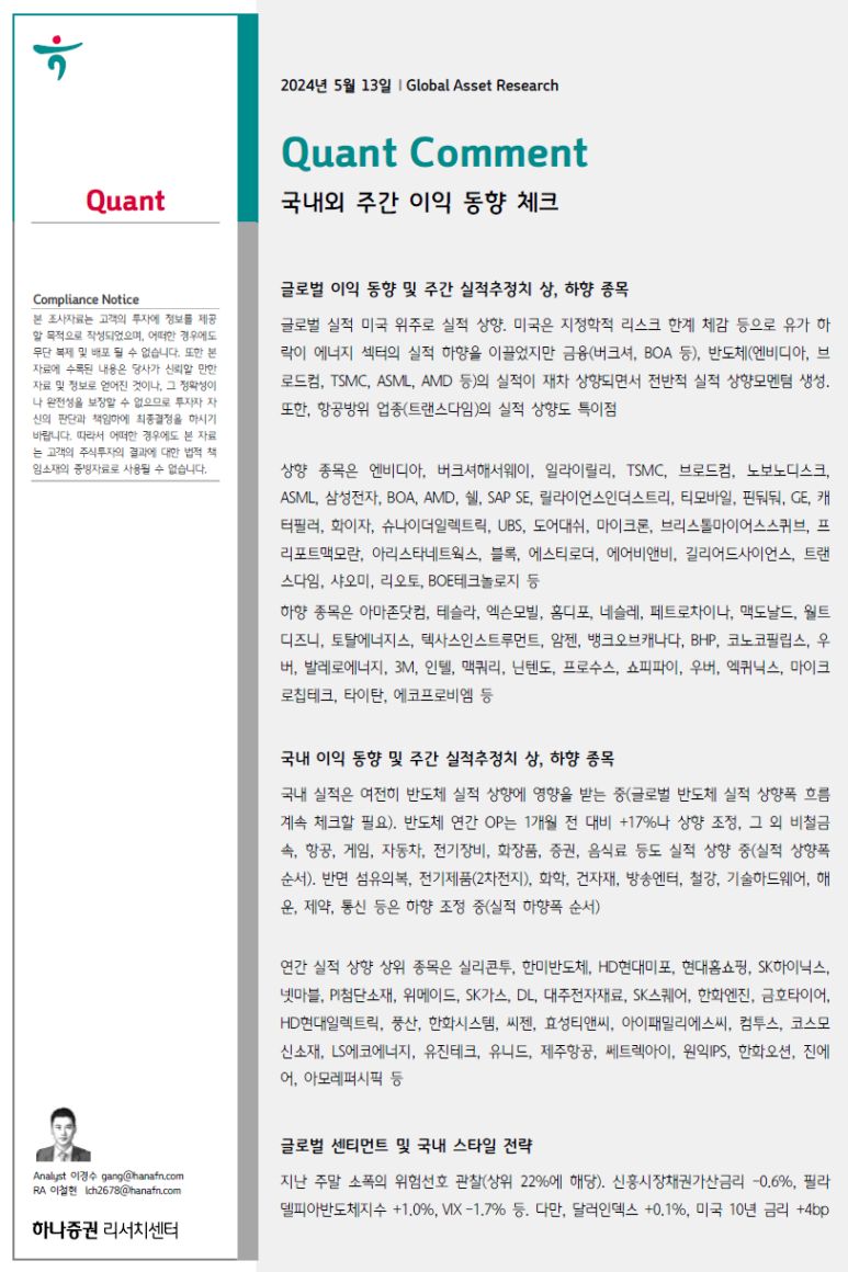 금호가스테크 이미지