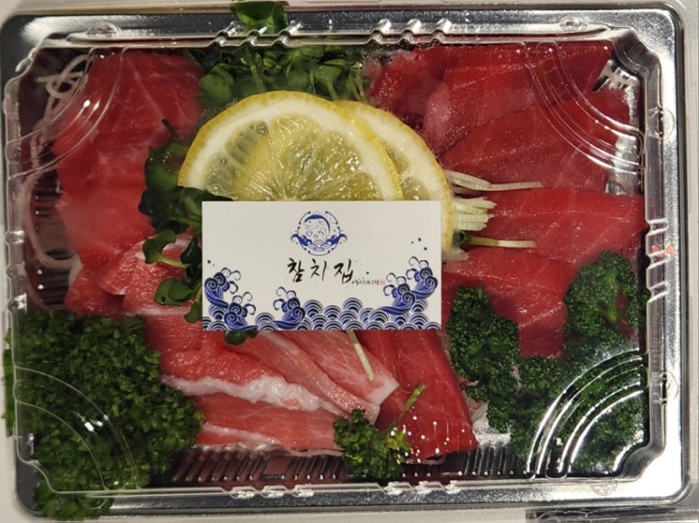 참치스타그램 이미지