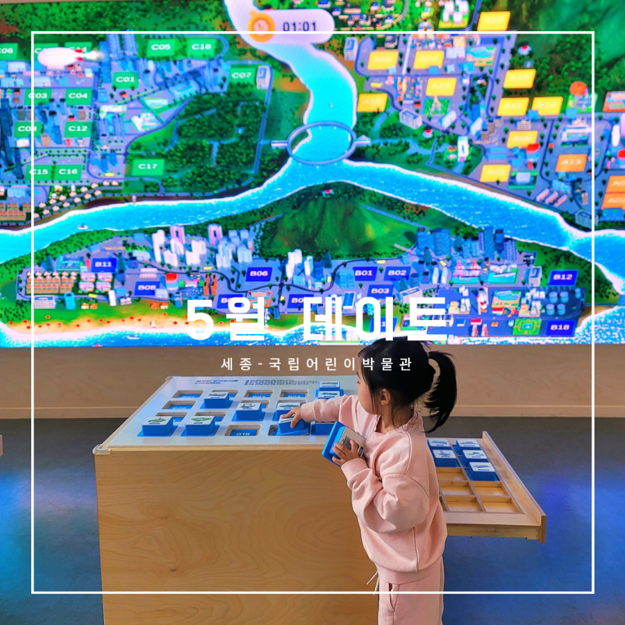 (주)재재투어 이미지