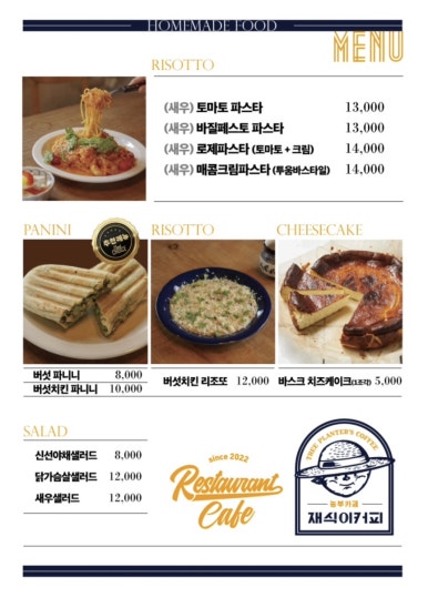 재식이커피 이미지