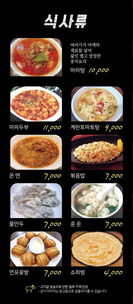 양하치 이미지