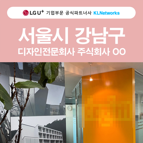 케이엘네트웍스 이미지