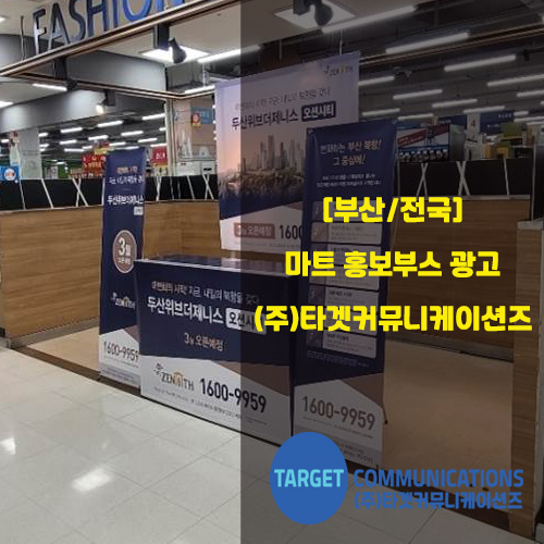 광고마트 이미지