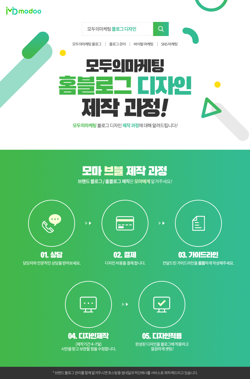세무법인더온 이미지
