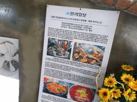 서귀포흑돈 이미지