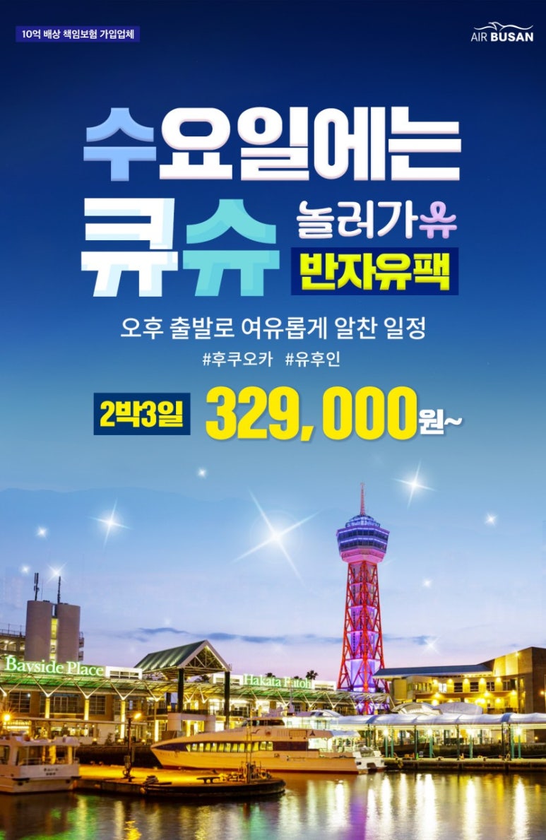 자유여행사 주식회사 이미지