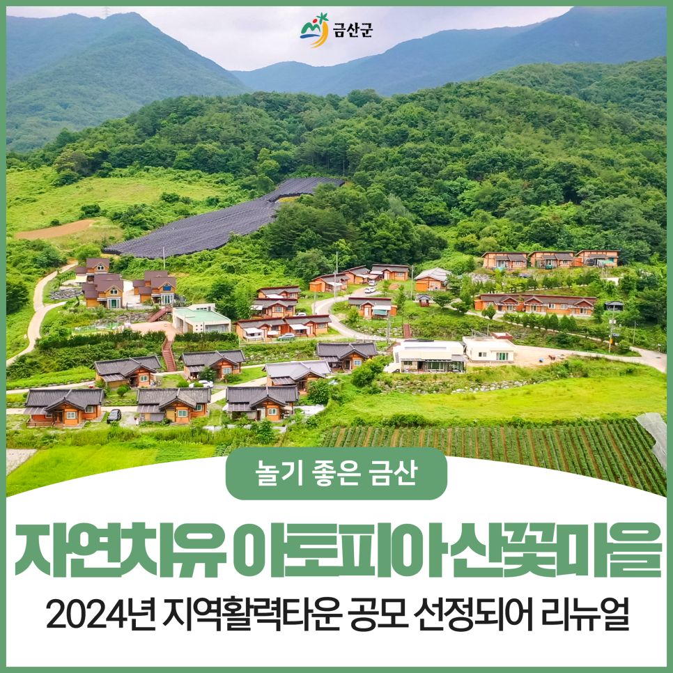 아토피아 이미지