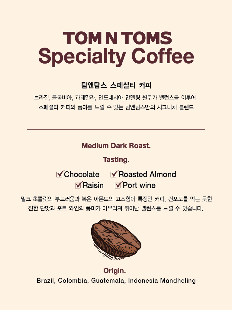커피에진심을담다 이미지