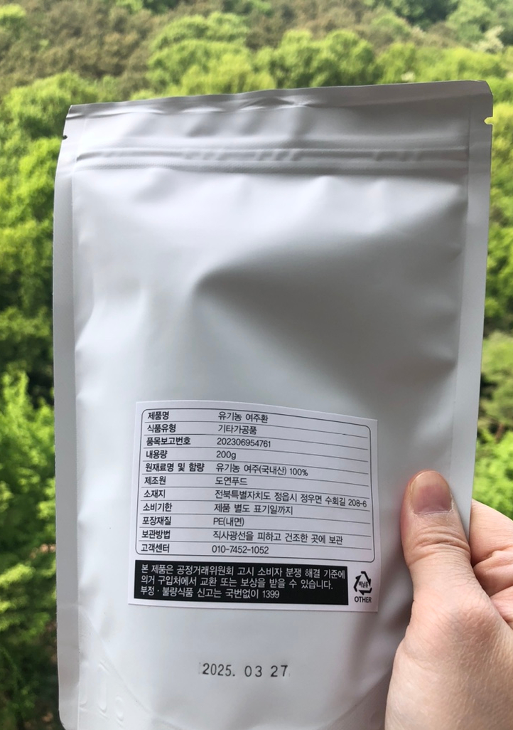 도연푸드 이미지