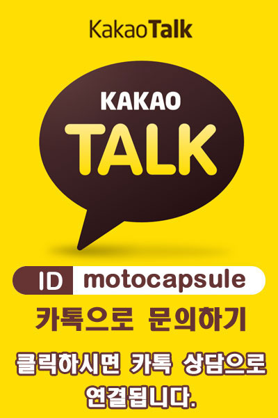 주식회사 모토 이미지