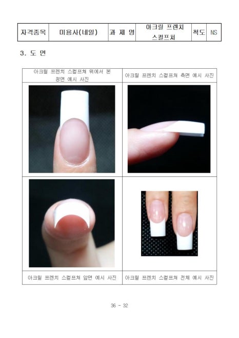 루리네일 이미지