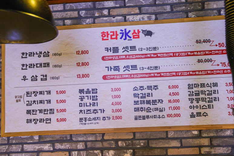한라냉동 이미지