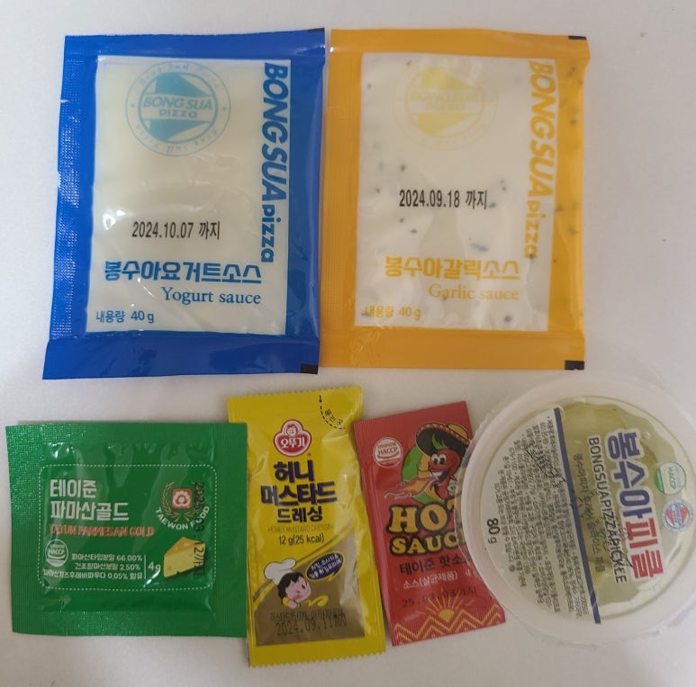 봉수아피자 아산모종점 이미지