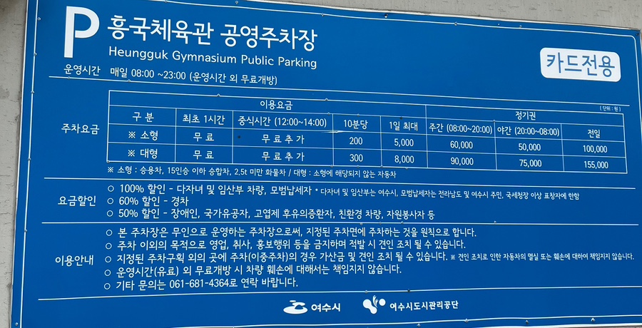 전남피부과의원 이미지