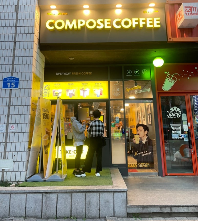 커피만공덕역점 이미지