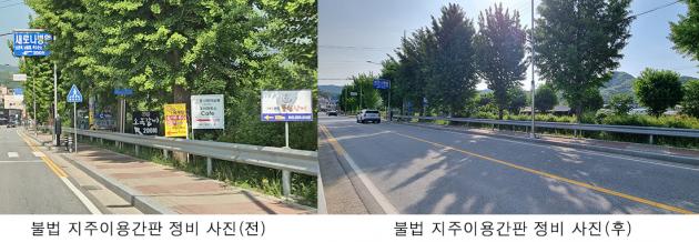 동남정비 이미지