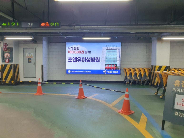 제일종합광고 이미지