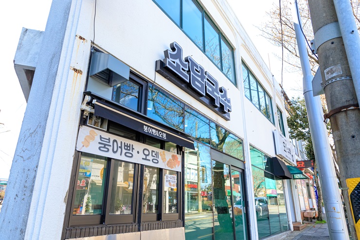 소담국수 이미지