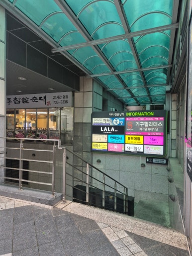 평안자연치유이야기 이미지