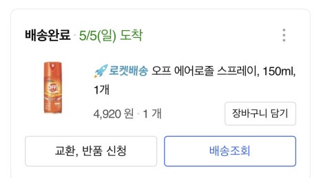 여행산책 이미지