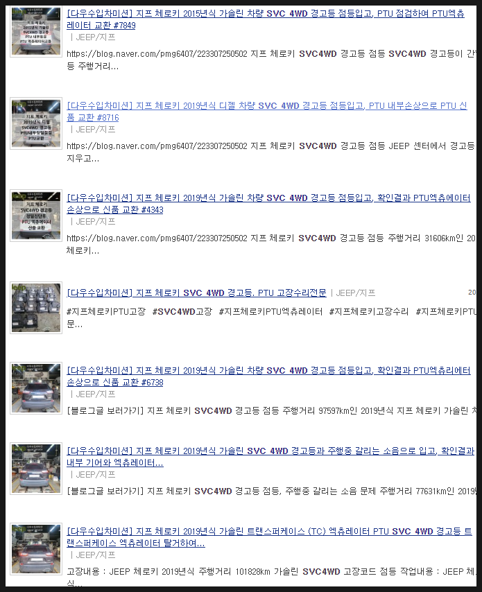다우수입차미션 이미지