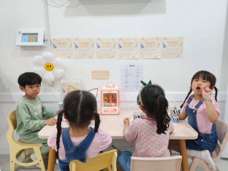 이화피아노교습소 이미지