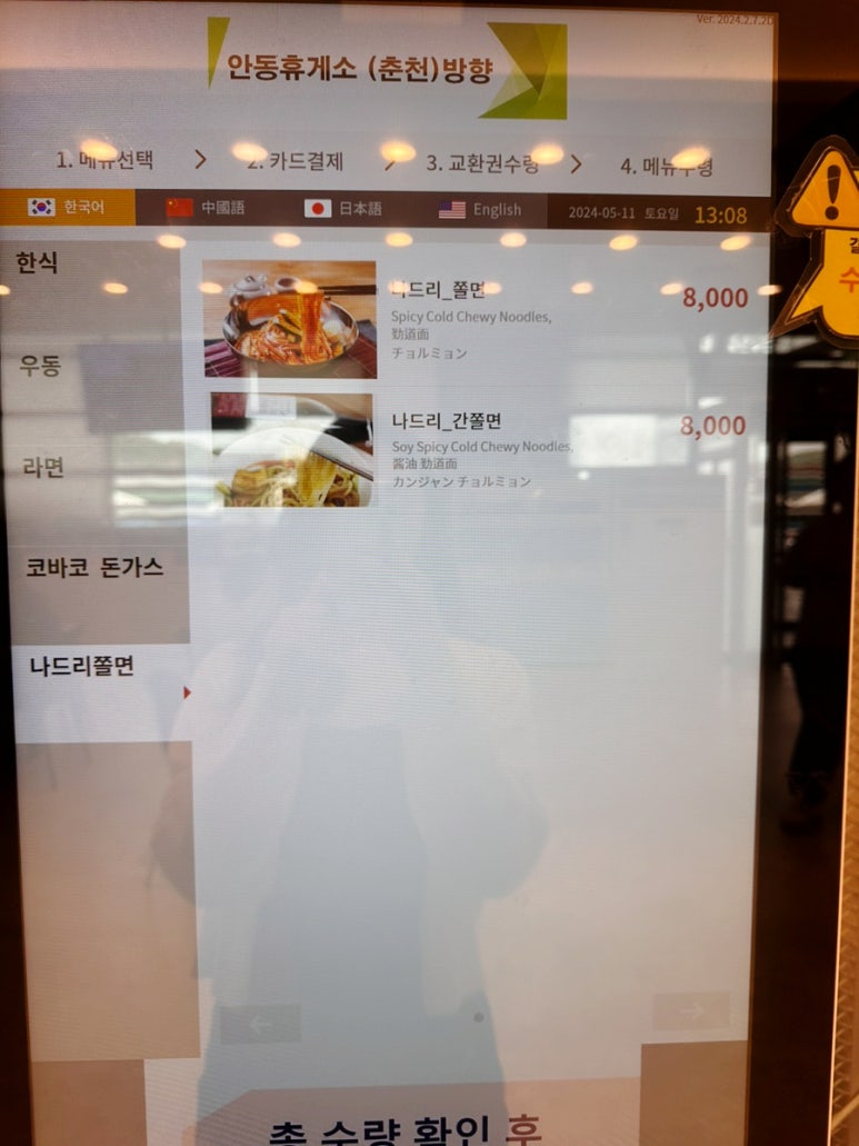 나드리주유소 이미지