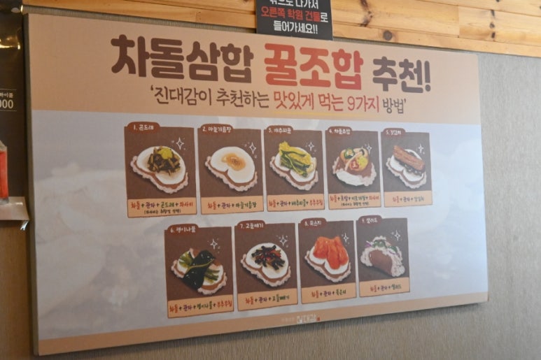 서초진대감 이미지