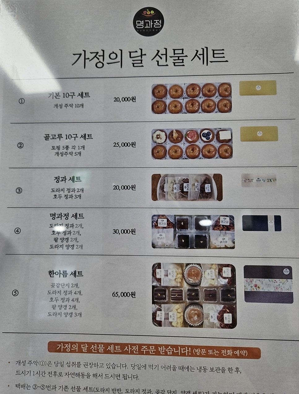 명과정 이미지