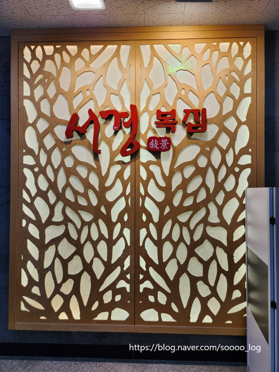 일산복어 이미지