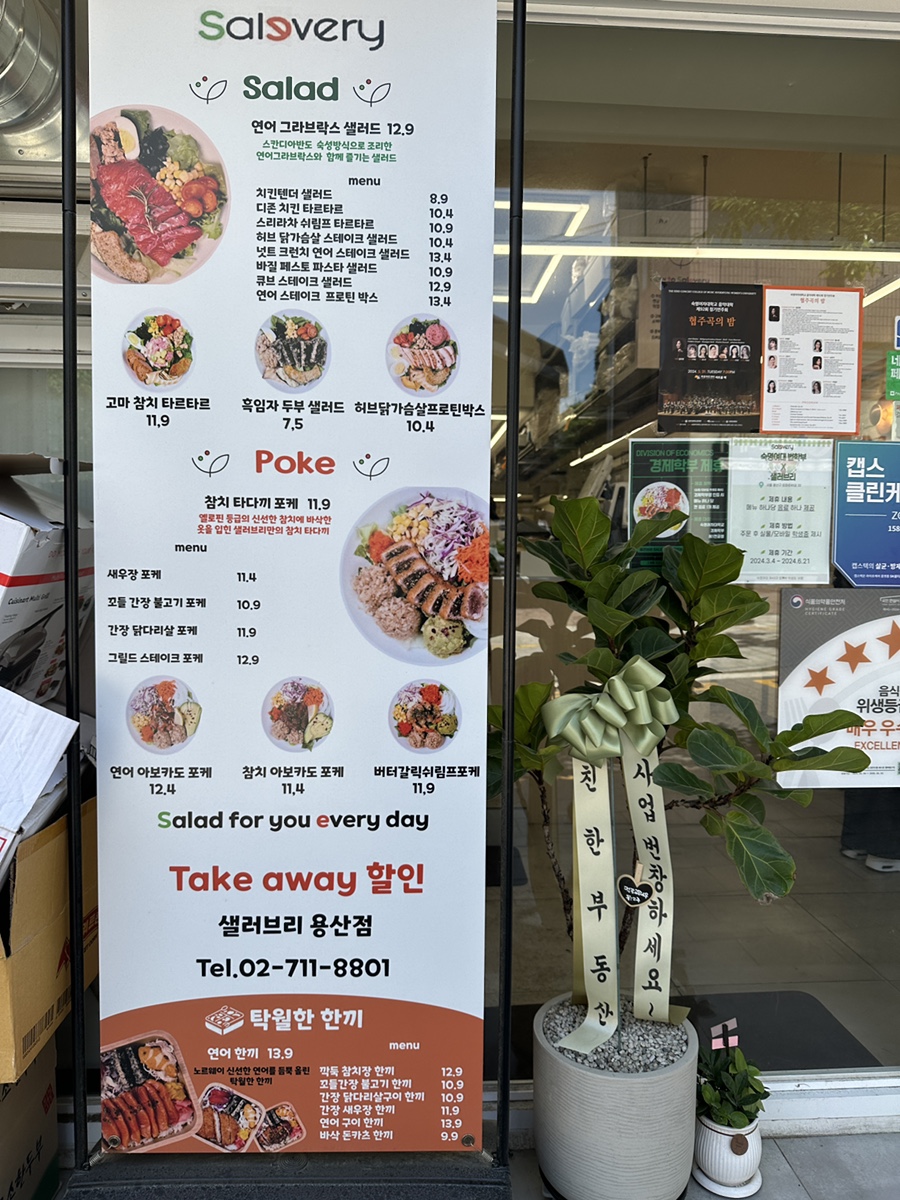 샐러브리 이미지