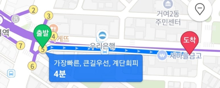 감탄 거여점 이미지