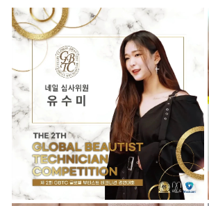 랄라뷰티2 이미지