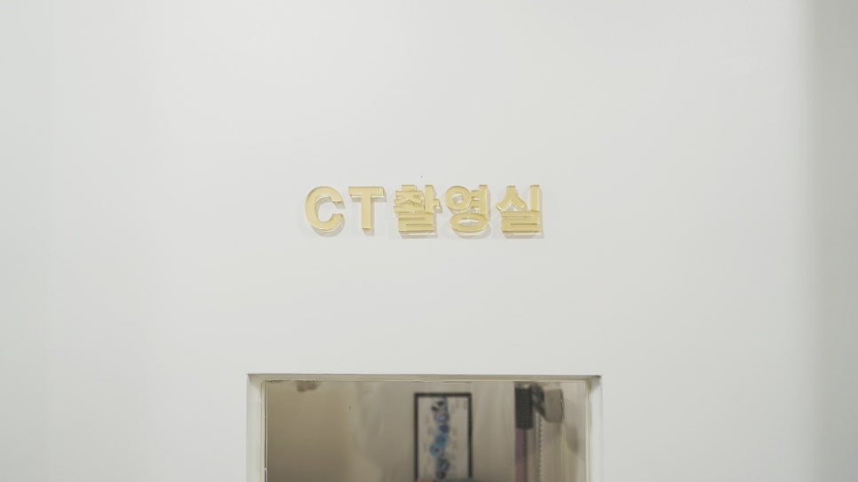 조은미소치과 이미지
