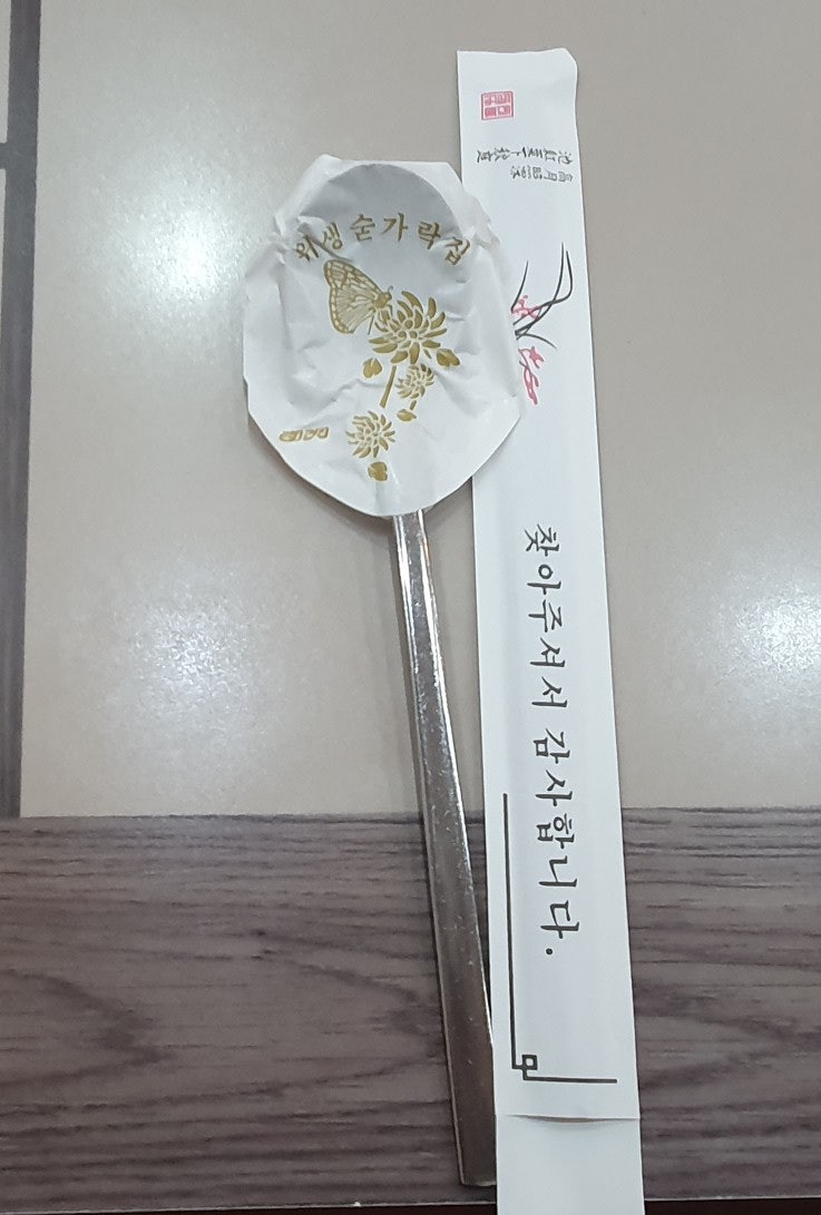 현대옥당진시청점 이미지