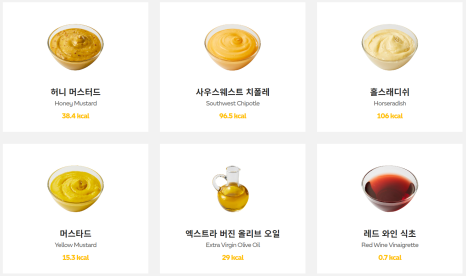 써브웨이양주덕계점 이미지