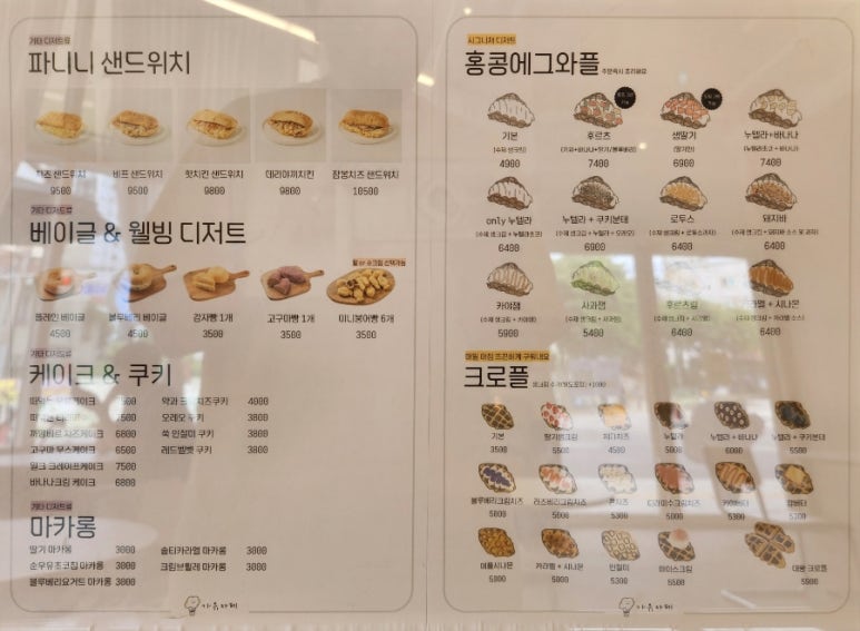 가유카페평택송탄점 이미지