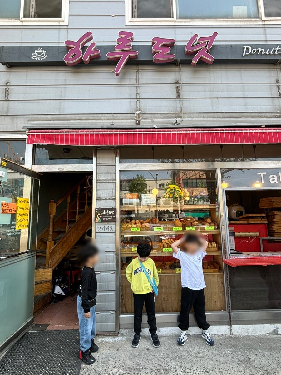 하루도넛 이미지