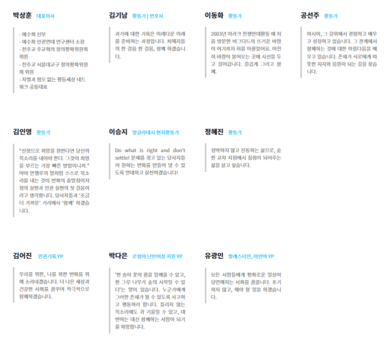 함께하는사람들 이미지