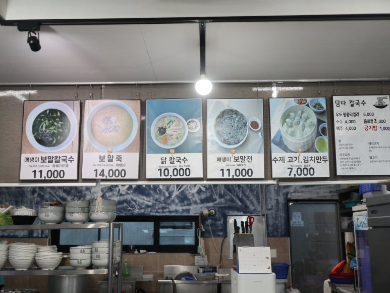 담다 제주 이미지