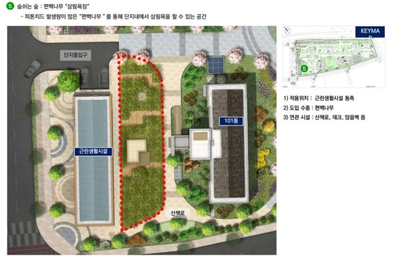 취미원 이미지