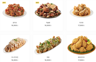 호치킨 우장산역점 이미지