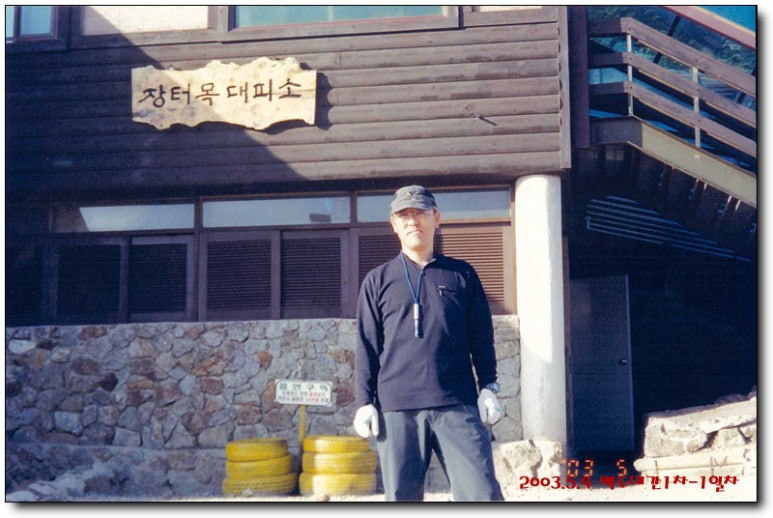 옛날물건사고팔고 이미지