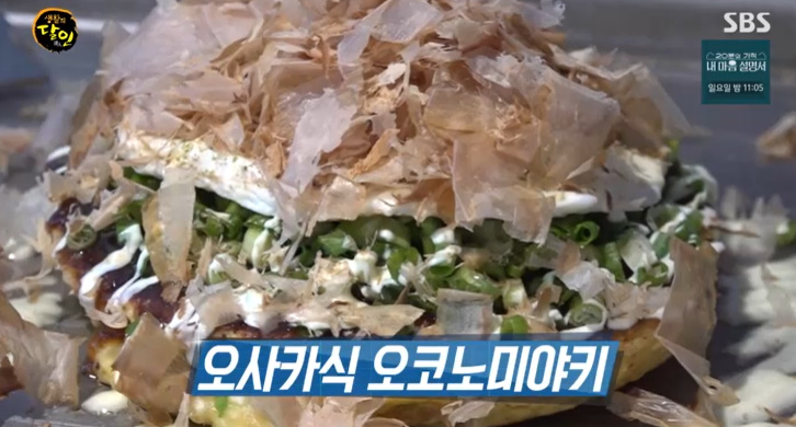 강남철판요리 이미지