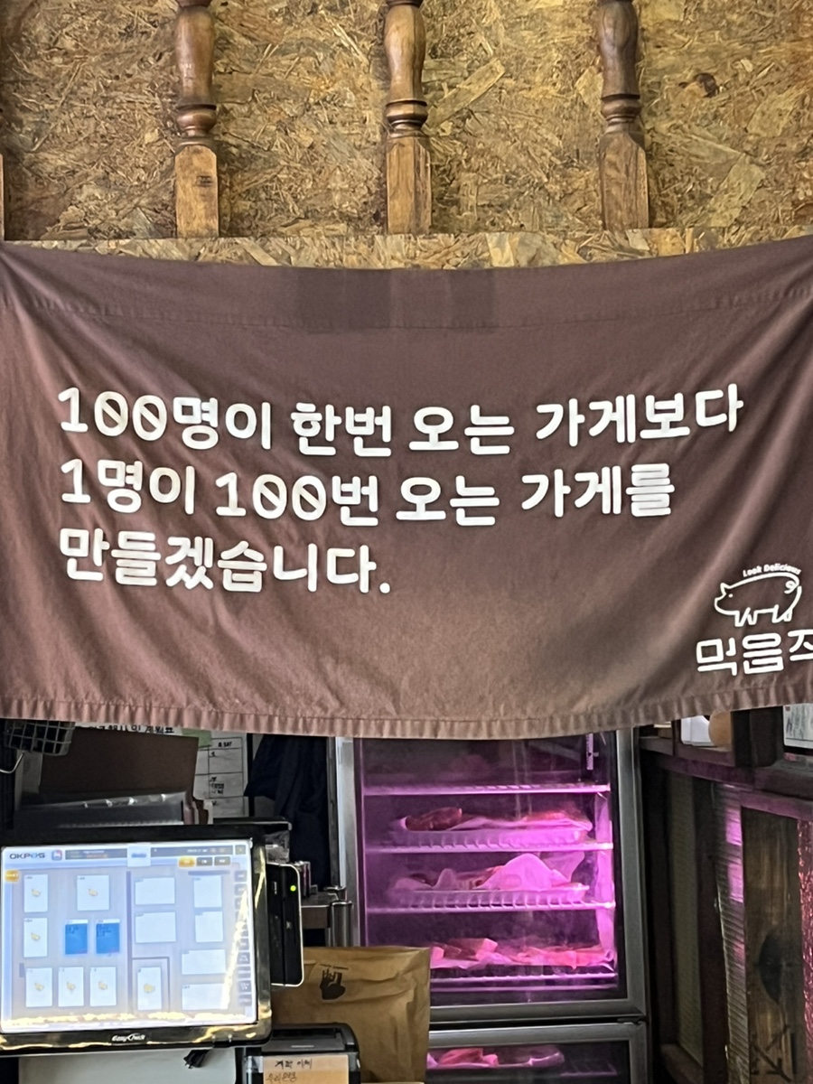먹음직온천천점 이미지