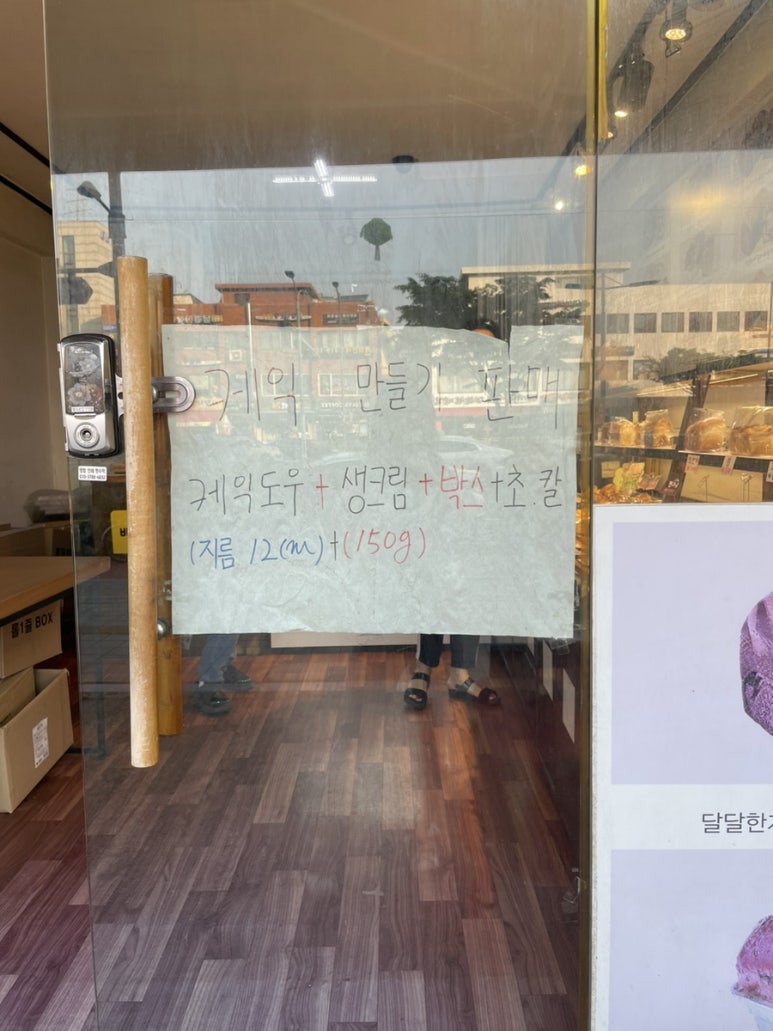 빵터진 유명인 이미지