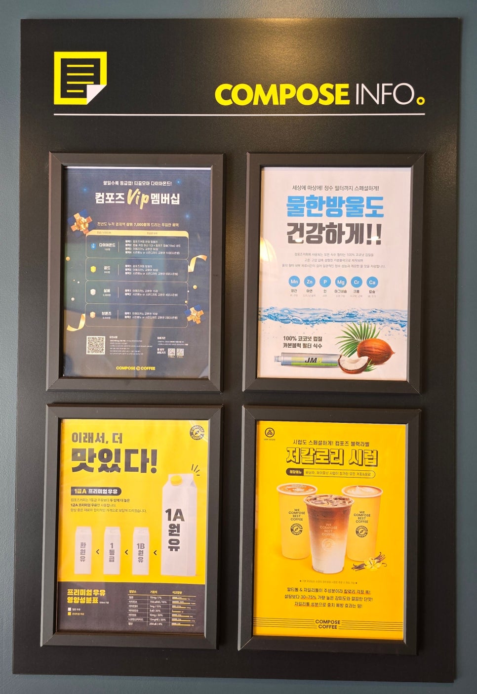 컴포즈커피울산송정 이미지